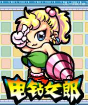 应用截图