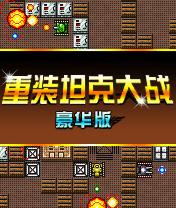 应用截图