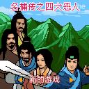 应用截图