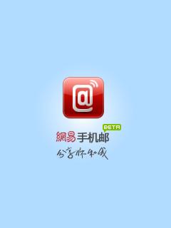 应用封面图