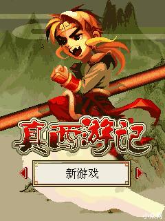 应用截图