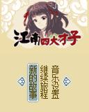 应用封面图