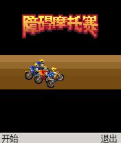 应用截图