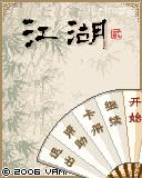 应用封面图