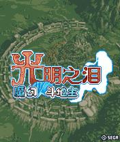 应用封面图