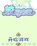 应用封面图