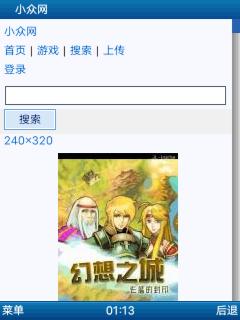 应用截图
