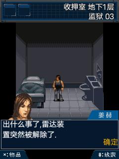 应用截图