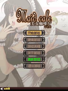 应用封面图