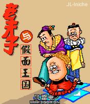 应用封面图