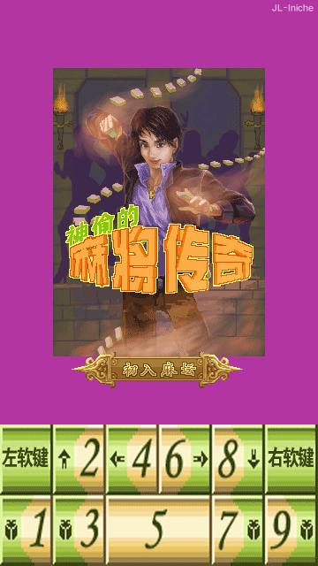 应用截图