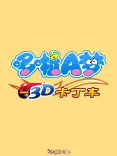 应用封面图