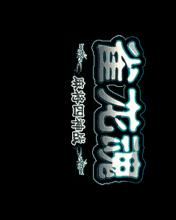 应用封面图
