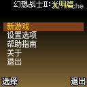 应用截图