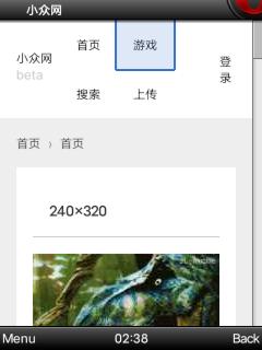 应用封面图