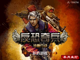 应用封面图