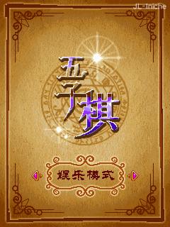 应用截图