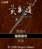 应用截图