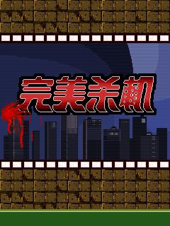 应用截图