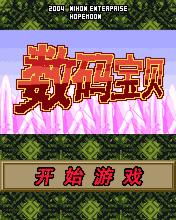 应用封面图