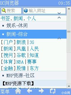 应用封面图