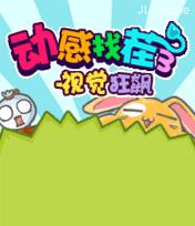 应用封面图