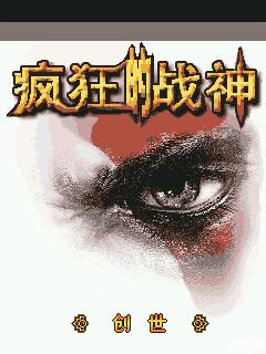 应用截图