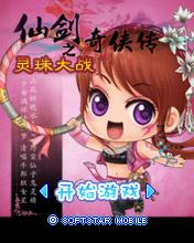 应用封面图
