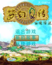 应用封面图