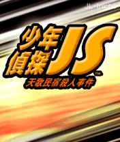 应用封面图