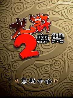 应用截图