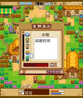 应用截图