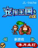 应用封面图