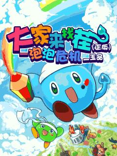 应用封面图