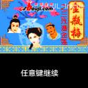 应用截图