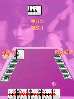 应用截图