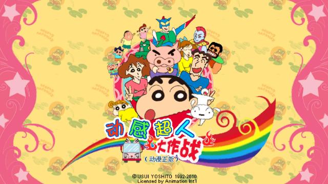 应用截图