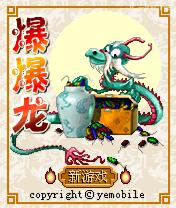 应用截图
