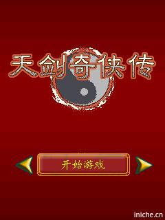 应用截图