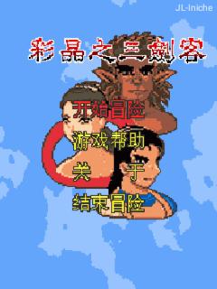 应用封面图