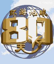 应用封面图