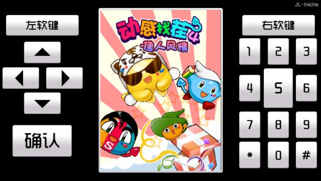 应用截图