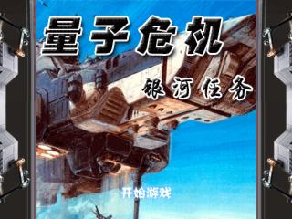 应用截图