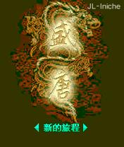 应用封面图