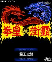 应用截图