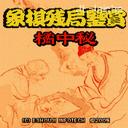 应用截图