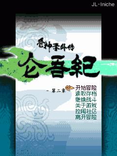 应用封面图