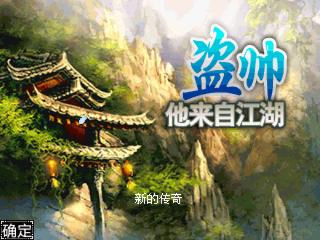 应用封面图