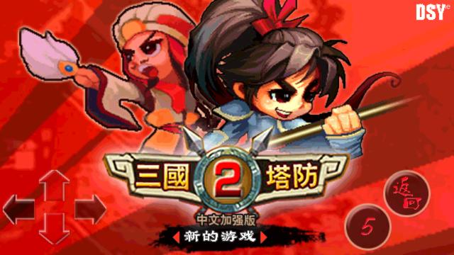 应用截图