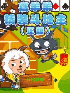 应用截图